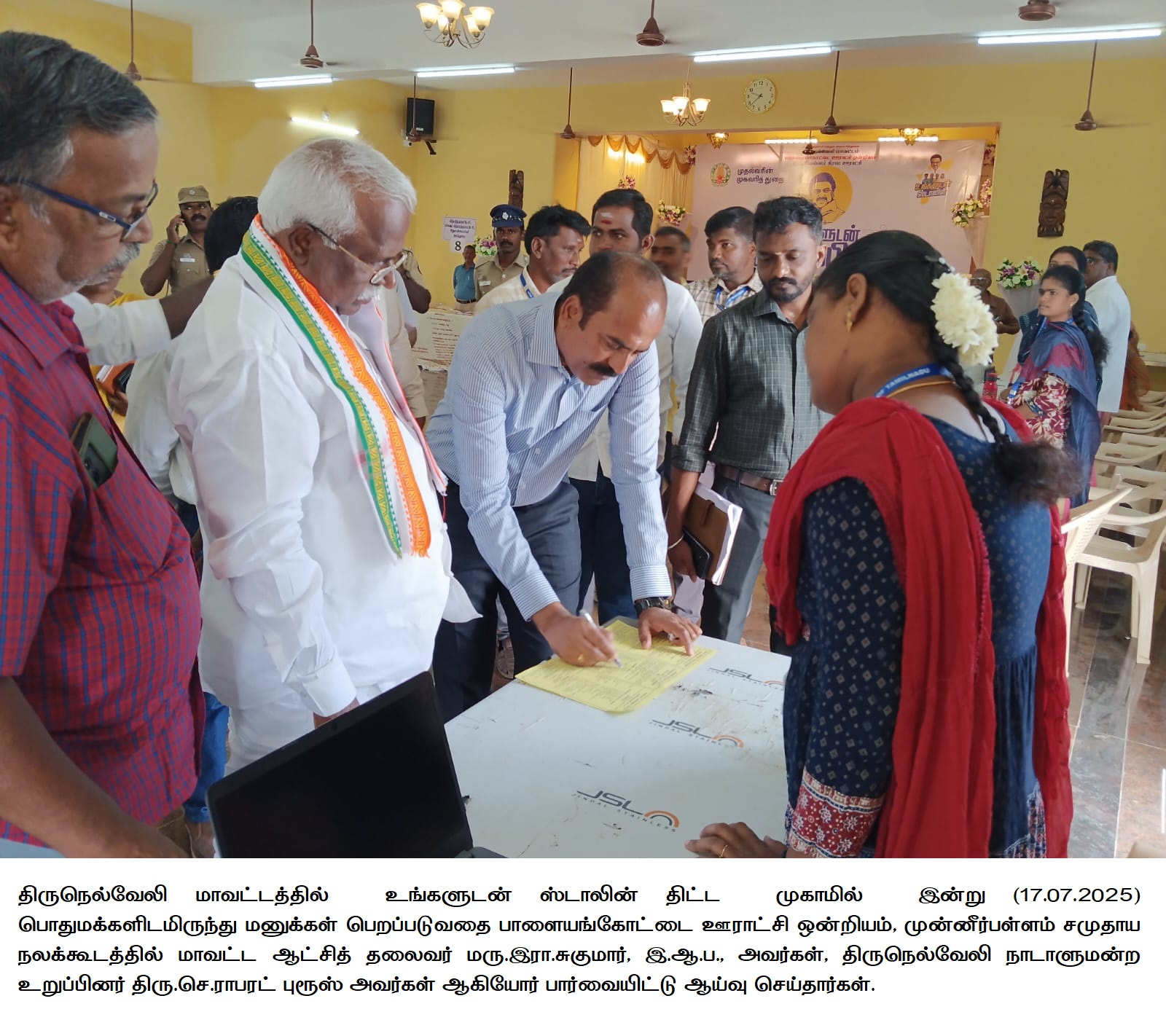 District Image